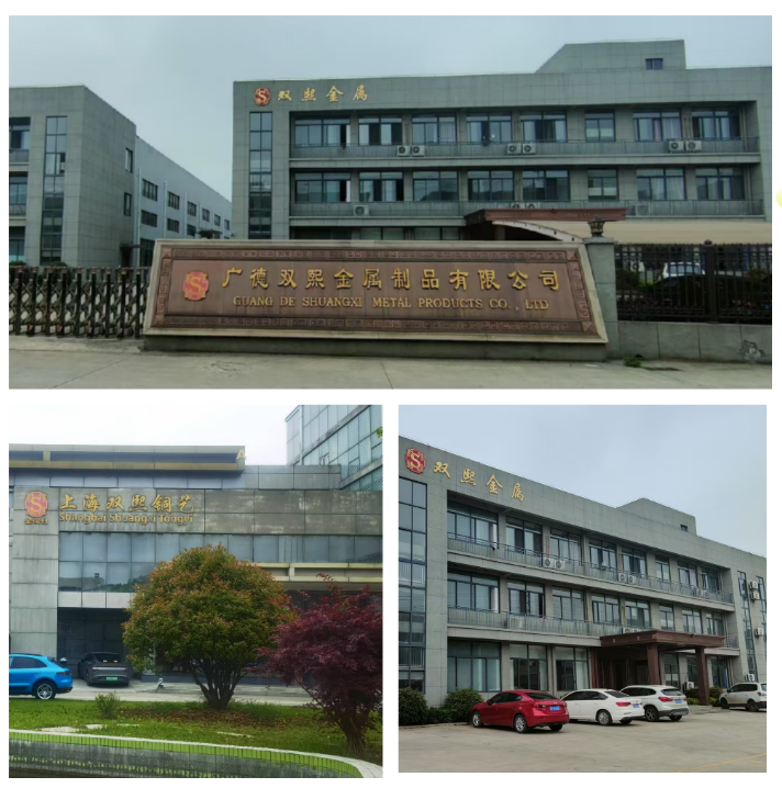公司简介
